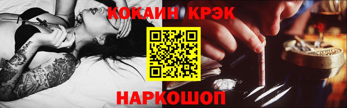 Азнакаево  как найти   Кокаин FishScale  Вход с VPN  Кокаин 98% 