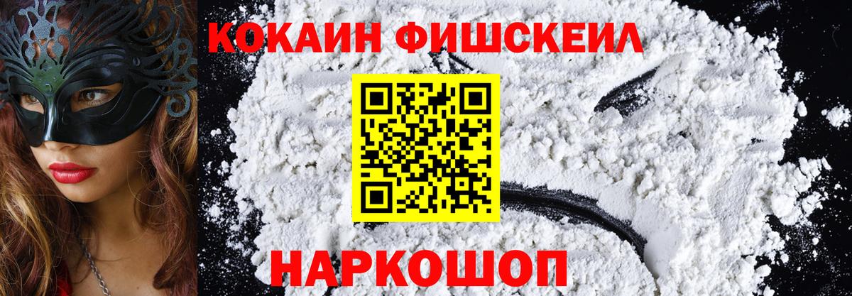 КОКАИН Колумбийский Азнакаево