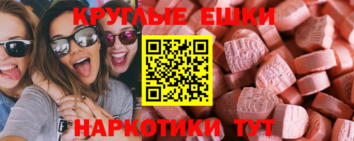 Экстази TESLA  Экстази таблы  Азнакаево  Вход с VPN 