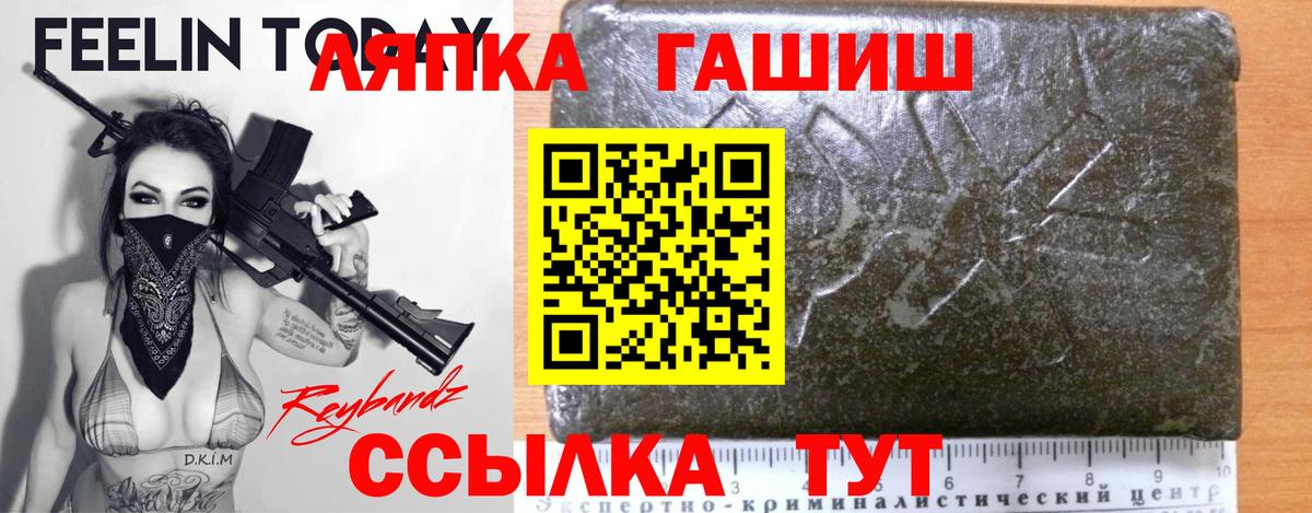 ГАШИШ убойный Азнакаево