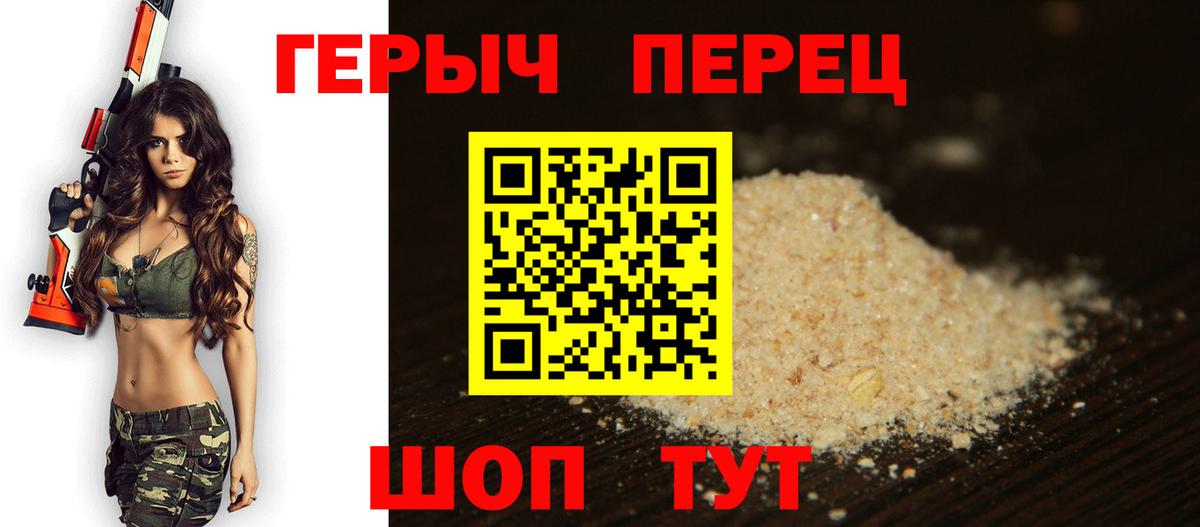 Героин Афган Азнакаево
