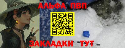 мдма Абакан