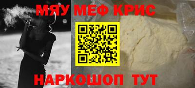 мдма Абакан