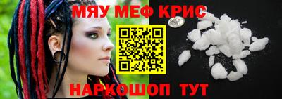 мдма Абакан
