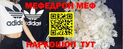 мдма Абакан