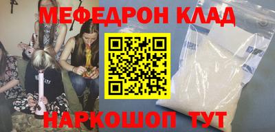 мдма Абакан