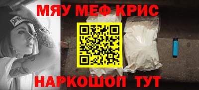 мдма Абакан