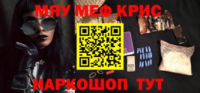 мдма Абакан