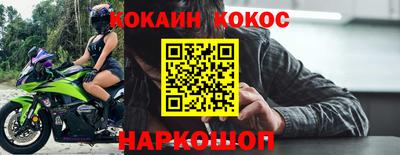 мдма Абакан