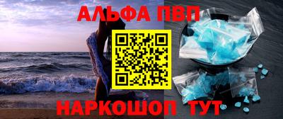 бутик Усть-Илимск