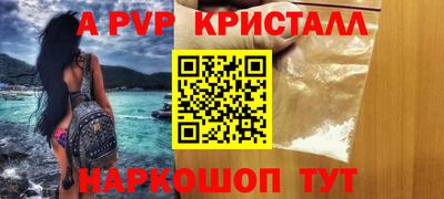 ECSTASY Абинск