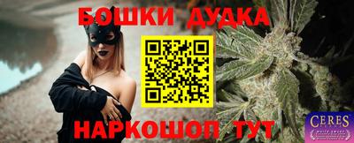 мдма Абакан