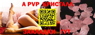 мдма Абакан