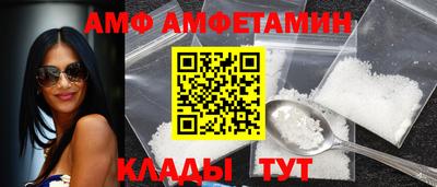 мдма Абакан