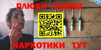 мдма Абакан