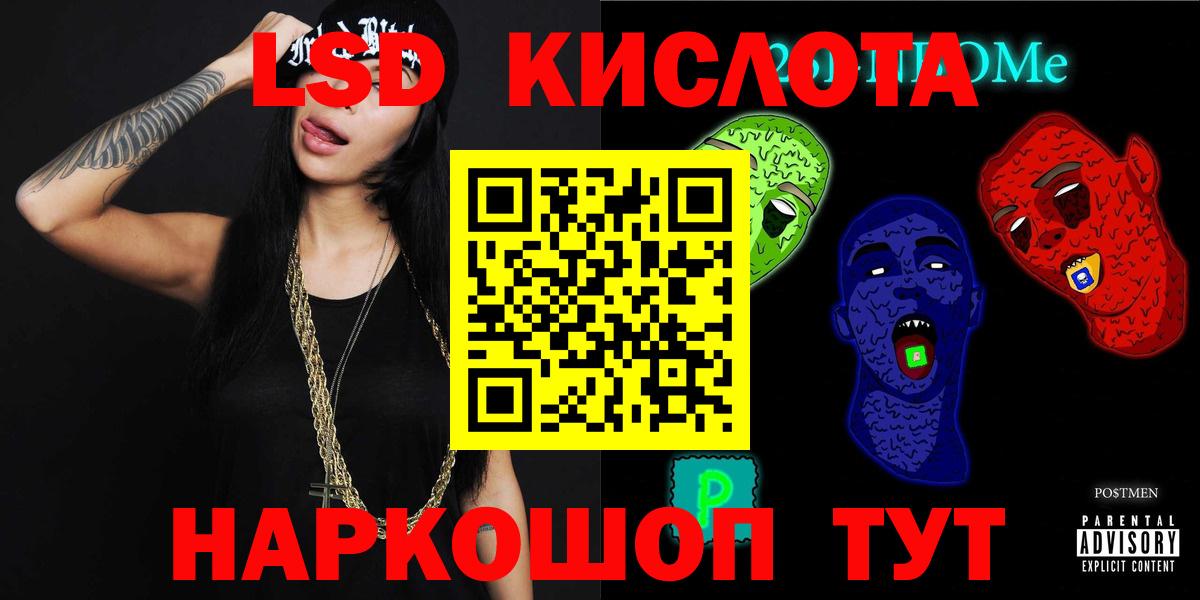 Азнакаево  LSD-25 экстази ecstasy  ЛСД экстази  Вход с VPN  LSD-25 экстази ecstasy 