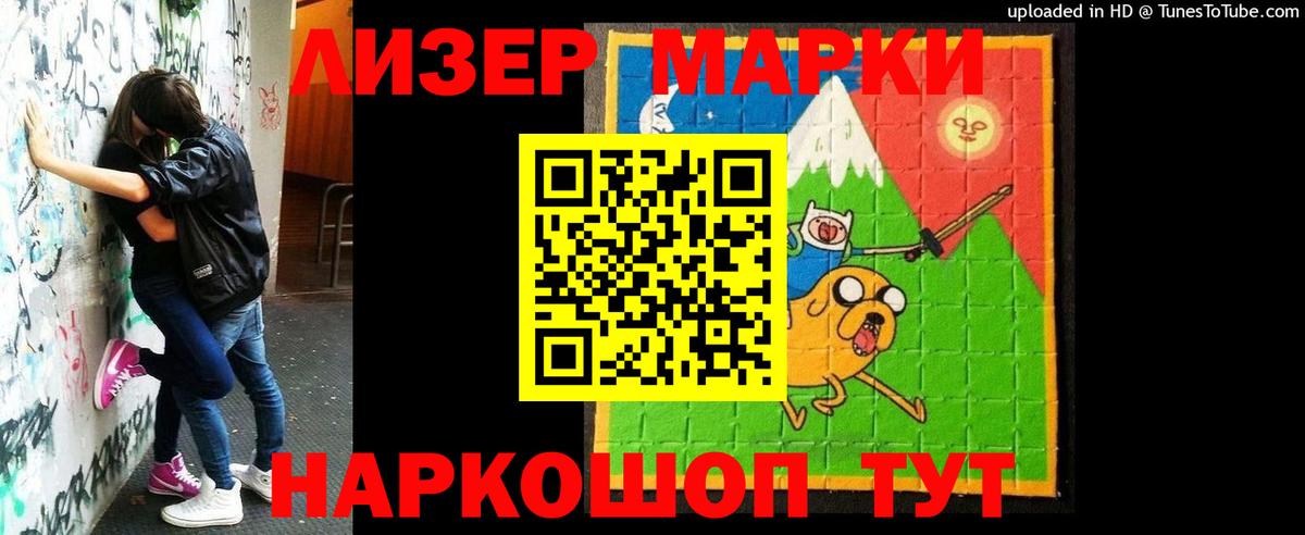 ЛСД экстази кислота Азнакаево