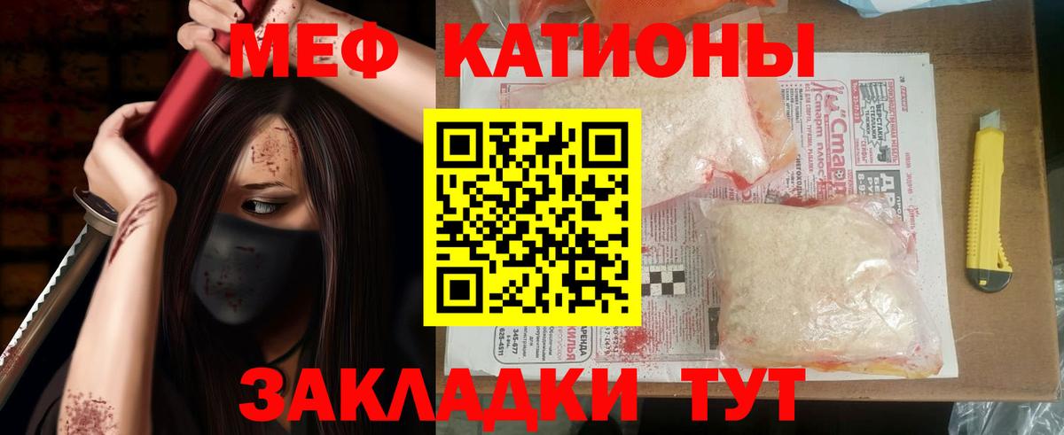 МЕФ  МЯУ-МЯУ 4 MMC  Вход с VPN  Мефедрон  blacksprut зеркало  Азнакаево 