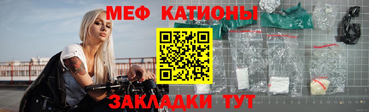 МЕФ  Азнакаево