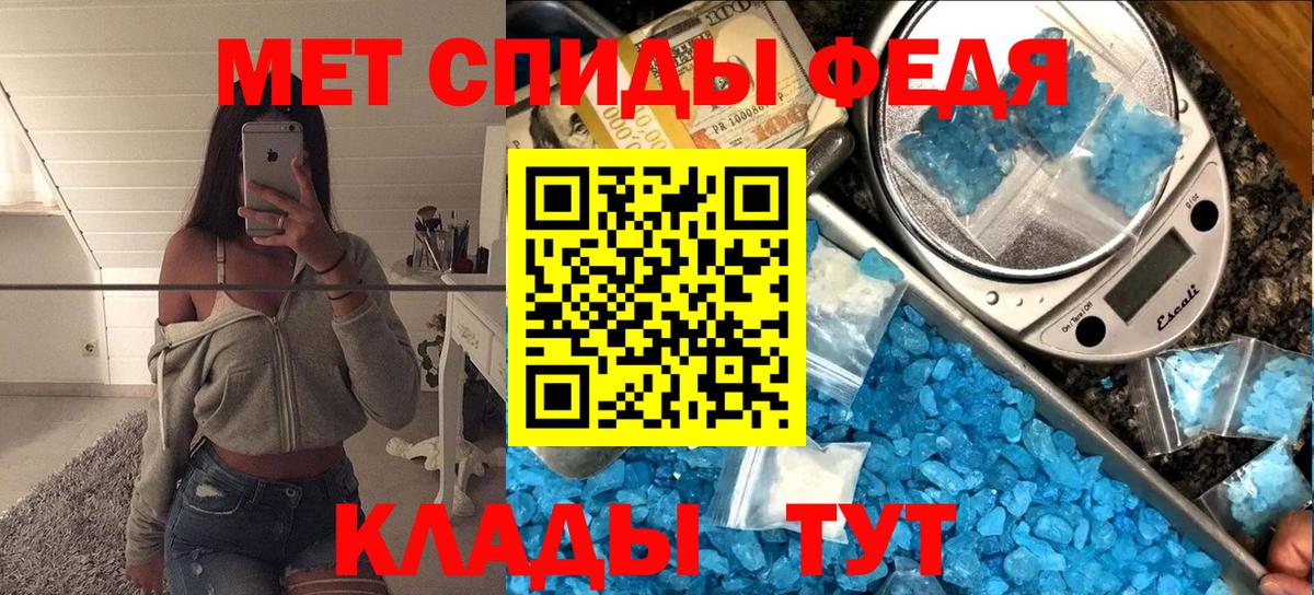 Азнакаево  Метамфетамин Декстрометамфетамин 99.9%  Вход с VPN 