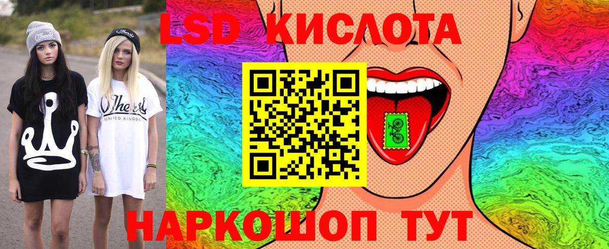 Наркотические марки 1500мкг  Вход с VPN  Азнакаево 
