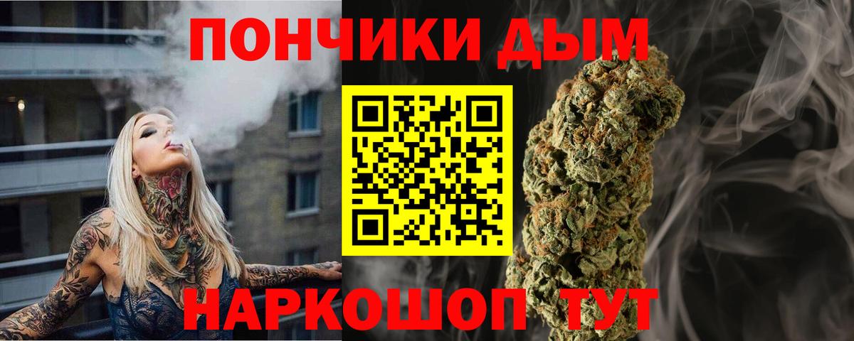 МАРИХУАНА OG Kush Азнакаево