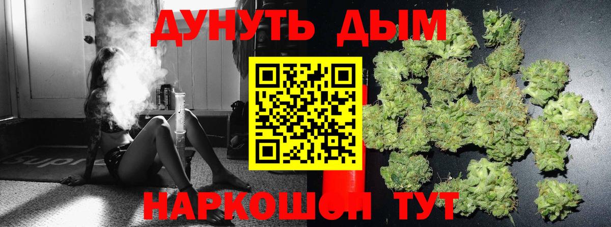 Конопля White Widow  Шишки марихуана индика  Бошки марихуана LSD WEED  Вход с VPN  Бошки Шишки план  Азнакаево 